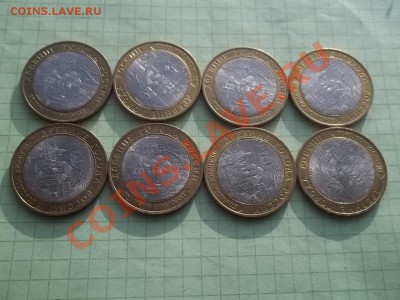 10 рублей 2009 Новгород сп 8 монет ОТЛИЧНЫЕ - 000_0007.JPG