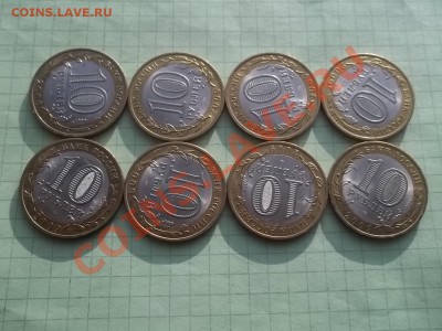 10 рублей 2009 Новгород сп 8 монет ОТЛИЧНЫЕ - 000_0008.JPG