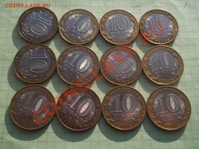10 рублей 2008 СМОЛЕНСК сп 12 монет в БЛЕСКЕ - 000_0014.JPG