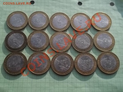 10 РУБЛЕЙ НОВГОРОД СП 2009 В БЛЕСКЕ 15 МОНЕТ - 000_0009.JPG