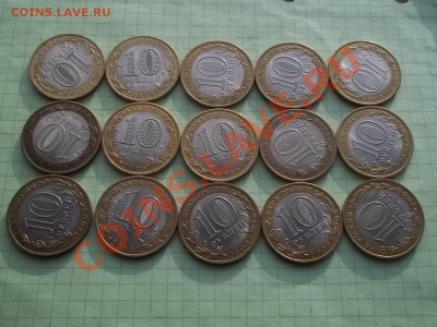 10 РУБЛЕЙ НОВГОРОД СП 2009 В БЛЕСКЕ 15 МОНЕТ - 000_0010.JPG