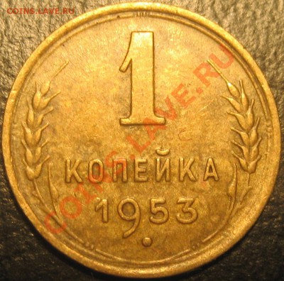 1копеюшка 53-го правильно определила? - Изображение 2221
