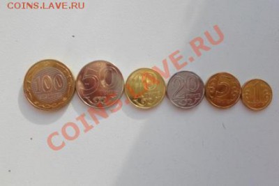 набор монет Казахстан 1 5 10 20 50 100 тенге - SAM_1329.JPG
