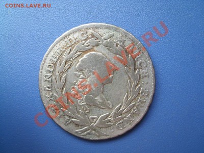 БРАНДЕНБУРГ-АНСБАХ 20 крейцеров 1762 13.01.14 22-30 - SL270849.JPG