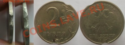 Рукоблуды и прочие повреждения монет вне мд - DSCF7603.JPG