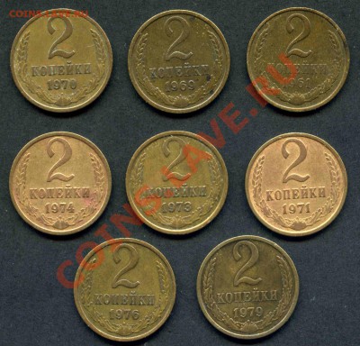 1, 2 копейки 1961-91 неполная погодовка (до 14. 01. - 22.00) - 001. 60 - 70 рев
