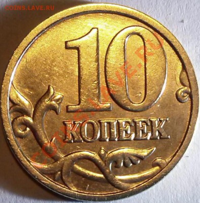 10к 2005м Шт.-Б, ок 22:00 Мв 12.01.14. - 00010к05м2