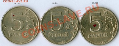 5руб.1997спмд.Прошу помощи. - сканирование0003
