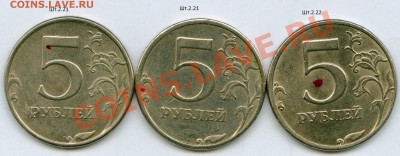5руб.1997спмд.Прошу помощи. - сканирование0004