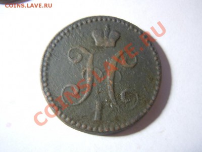 лот двушек 1810-1842 8 монет - getImage (40)