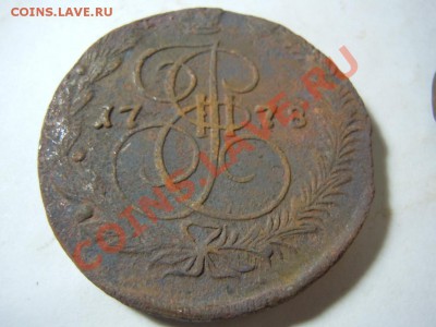 2 пятака Екатерины 2 1775,1778 года - getImage (41)
