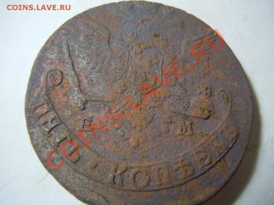 2 пятака Екатерины 2 1775,1778 года - getImage (42)