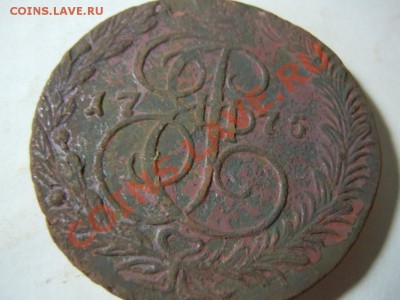 2 пятака Екатерины 2 1775,1778 года - getImage (43)