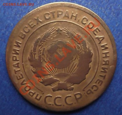 5 копеек 1927 года - DSCF1697.JPG