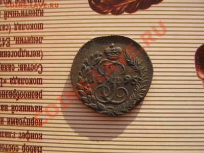 полушка 1795 г км,оценка - 1 015