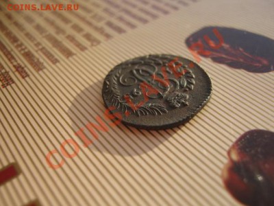 полушка 1795 г км,оценка - 1 018