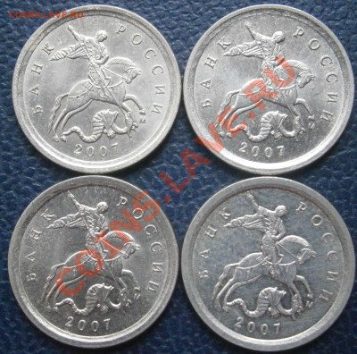 1 копейка 2007 м Шт.4.3Б по Ю.К. ? - P1090056.JPG