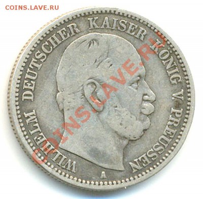 Германия. Пруссия_2 марки 1876(А); до 09.01_22.08мск - 7107