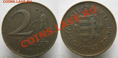 Разная инострань - 392 9  Венгрия 2 филлера 1947 136