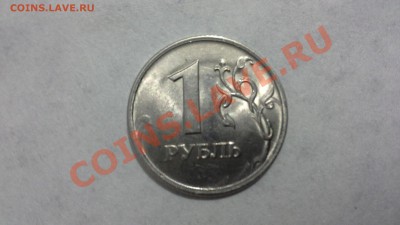 1 РУБ 2010 г СПМД РАСКОЛ С РУБЛЯ - 20140108_215553