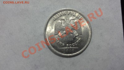 1 РУБ 2010 г СПМД РАСКОЛ С РУБЛЯ - 20140108_215507