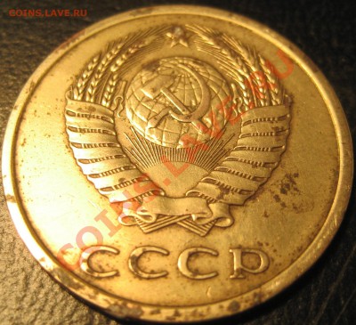 3 копейки 1989г.шт.3.1 на оценку - Изображение 2178