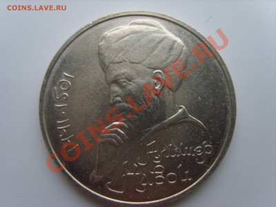 1р.Навои.Ошибка года.1990г.до 13.01.14. до 22.00. - S8305449.JPG