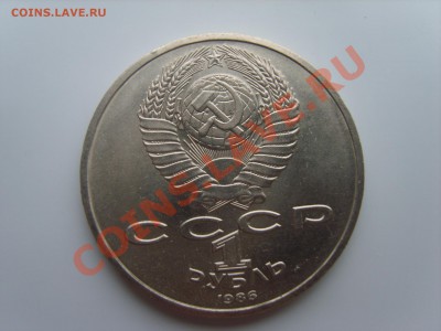 1р.Год мира.Шалаш. 1986г.до 13.01.14г.до 22.00. - S8305451.JPG