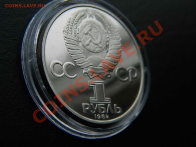 _1 руб_**Попов**_(ПРУФ_НОВОДЕЛ) до 14 янв  22:30 - Изображение 166