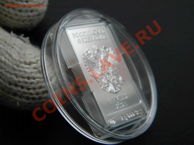 3 рубля (Серебро)  сочи 2014 белый мишка 2012г цена - Изображение 190