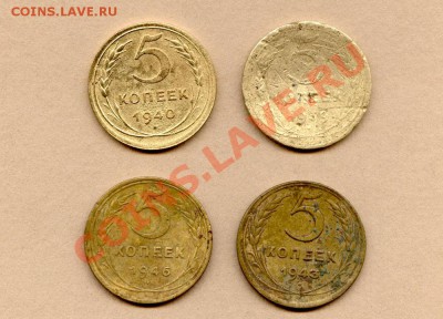 5 копеек 39. 40. 43. 46 г до 12.01.2014. 22.00 мск - пятаки