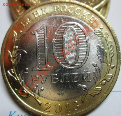 Алания,гурт 180,Лавина,небольшой раскол - Изображение 125