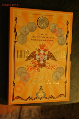 Гознак! оф. набор 812 в буклете с жетоном ММД -12.01 в 16.00 - 010.JPG