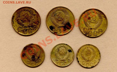 3 копейки 41,51,54. 2 коп. 45,55,57. до 12.01.2014 22.00 мск - пятаки 003
