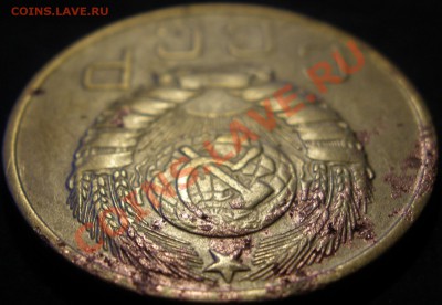 5 копеек 1946 года ----- 16.01.2014 в 22.00 - 5 к- 1946 г а 2.JPG