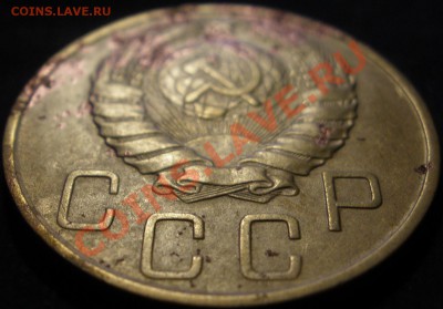 5 копеек 1946 года ----- 16.01.2014 в 22.00 - 5 копеек 1946 г аверс.JPG