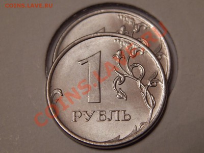 Бракованные монеты - DSCN2205.JPG