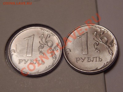 Бракованные монеты - DSCN2211.JPG