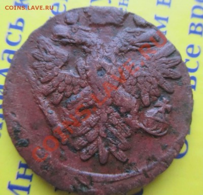 Деньга 1740г - Деньгушка1740 2