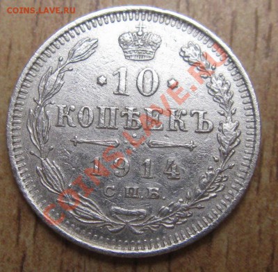 3 КОП СССР 104 ШТУКИ 1961-1991гг+5 КОП 9.01.14 В 22.00 МСК - Изображение 136