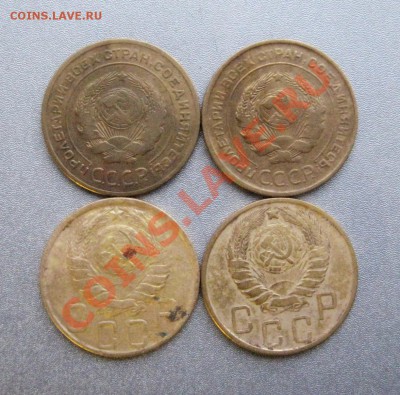 5 Копеек 1928,30,43,46 г.( 4 шт.) до 14.01.2014 г. - IMG_1377
