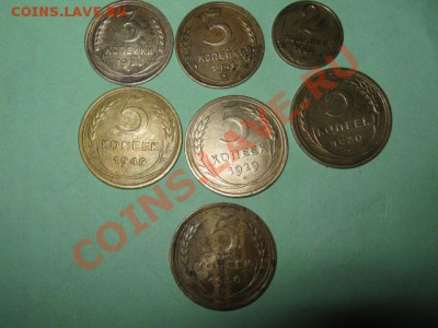 10 монет 1-5коп. 1936-1949гг.до 12.01.2014г. 22-00мск - 012.JPG