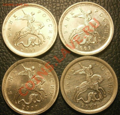 1 копейка 2007 м Шт.4.3Б по Ю.К. ? - P1090079.JPG