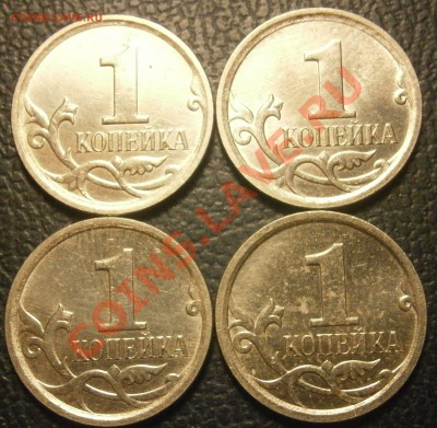 1 копейка 2007 м Шт.4.3Б по Ю.К. ? - P1090082.JPG