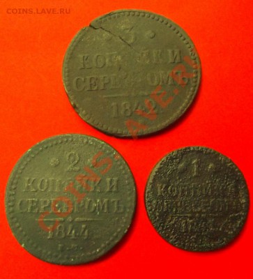 3 монеты HI до 14.01.14г. до 22-00 мск - DSCF8802.JPG