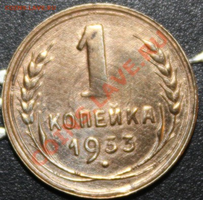 1коп 1933г - 3.JPG
