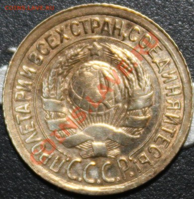 1коп 1933г - 4.JPG