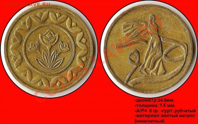 Жетон Киевского Метрополитена 1992 год. Лист с прожилками. - lKL7GR0aCoc