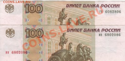 Радары,красивые и редкие номера! - Рисунок (2)