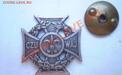 Польский знак на оценку - 11